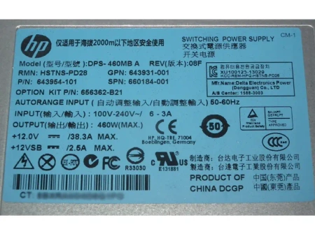 Zasilacz HP DPS-460MB A 460W (643954-101) HP PROLIANT SERWER G6 G7 G8 G9