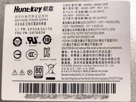 Zasilacz Lenovo Huntkey HK350-12PP 250W (np. 54Y8934/ SP50A36170) Lenovo M900 Tower