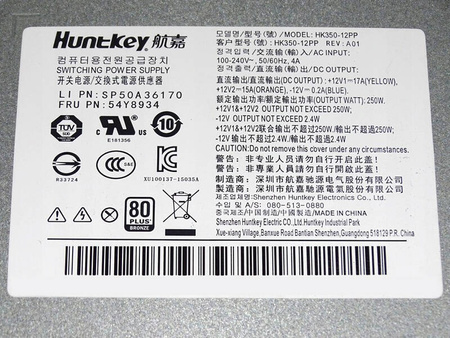 Zasilacz LENOVO HUNTKEY HK350-12PP 250W (54Y8934 / SP50A36170) Lenovo ThinkStation P310