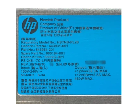 Zasilacz HP HSTNS-PL28 460W (643954-201) HP PROLIANT SERWER G6 G7 G8 G9