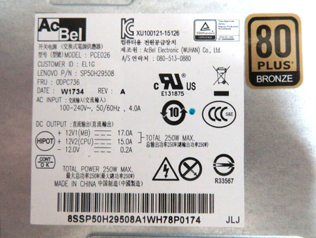 Zasilacz Lenovo AcBel PCE026 250W (00PC736) Lenovo M700 M710 M800 M900 M910 P320 Tower